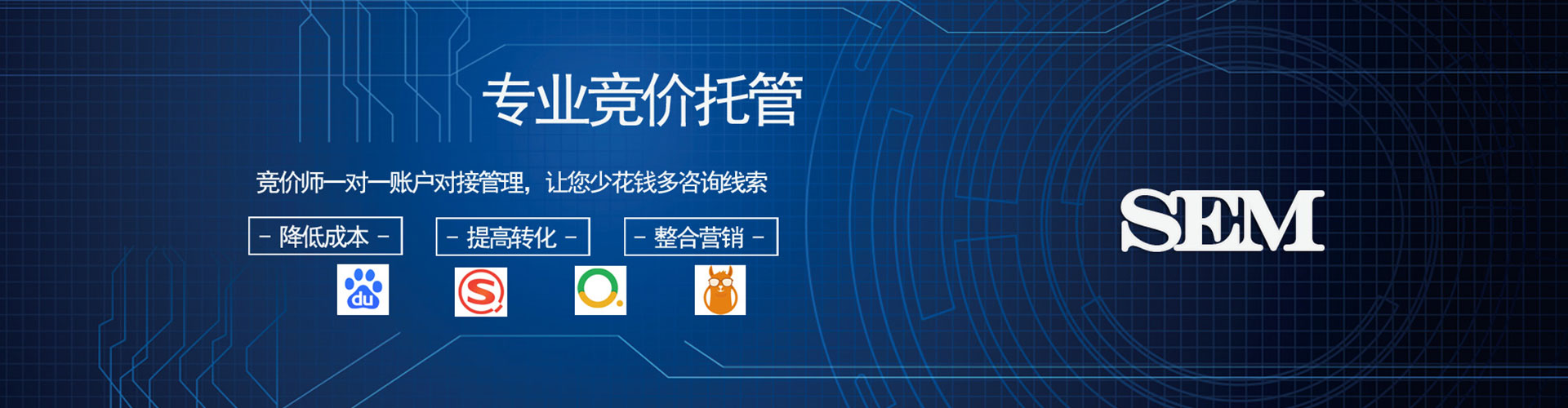 抚宁谷歌竞价